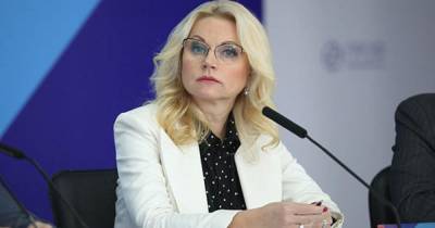 Татьяна Голикова - Голикова предупредила о необходимости ношения масок осенью - ren.tv - Россия