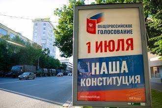 В Тюмени дворец «Пионер» проведет фестиваль «Время побед» на голосовании по Конституции - znak.com - Россия - Тюмень