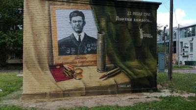 Граффити с портретом ветерана Василия Цветкова появилось в Петербурге - piter.tv - Санкт-Петербург - Сталинград