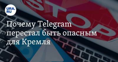 Анна Майорова - Почему Telegram перестал быть опасным для Кремля - ura.news