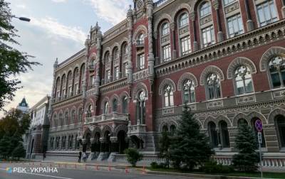 НБУ назвал основные причины падения украинской экономики - rbc.ua - Украина