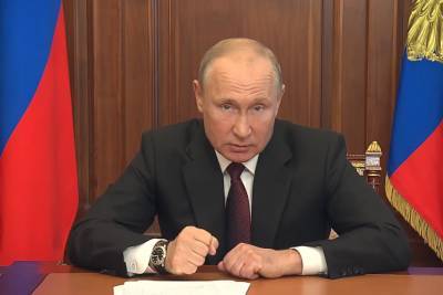 Владимир Путин - Президент России предложил продлить выплаты для социальных работников - vm.ru - Россия
