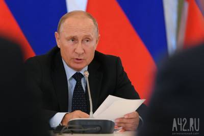 Владимир Путин - Путин заявил о сохранении повышенного пособия по безработице ещё на два месяца - gazeta.a42.ru - Россия