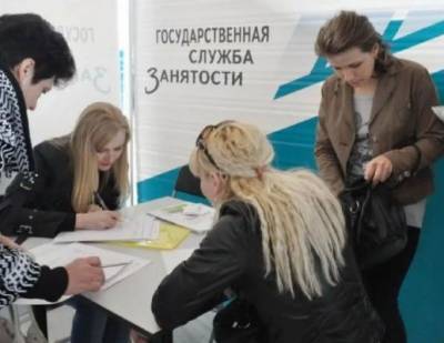 Меры по поддержке потерявших работу россиян продлят до осени - eadaily.com - Россия