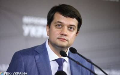 Дмитрий Разумков - В Раде объяснили, почему депутаты не поддержали программу Кабмина - rbc.ua - Украина