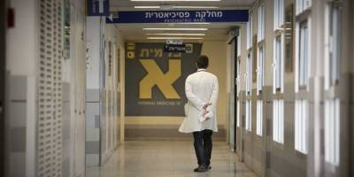 В больнице «Ихилов» инфицированную коронавирусом поместили с другими пациентами - detaly.co.il - Тель-Авив