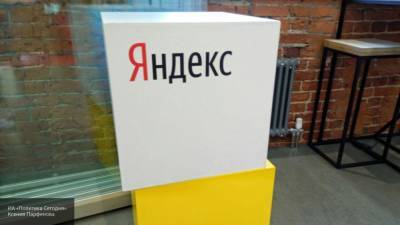 "Яндекс" рассказал об экономических последствиях коронавируса в работе компании - inforeactor.ru - Россия