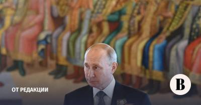 Владимир Путин - России будет на что пойти на поправки - vedomosti.ru - Россия