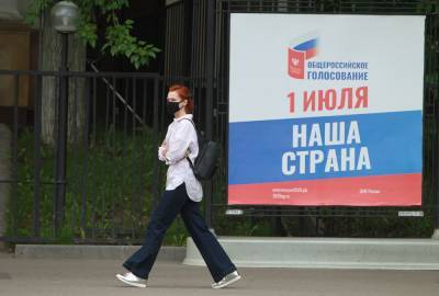Избирательные участки для голосования по Конституции открылись в Москве - vm.ru - Москва