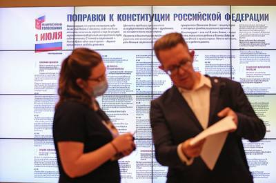 В Центральной России открылись участки для голосования по Конституции - pnp.ru - Россия