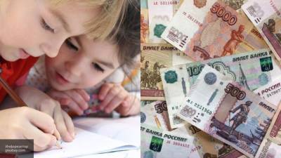 Правительство выделит 270 млрд рублей на детские пособия - inforeactor.ru