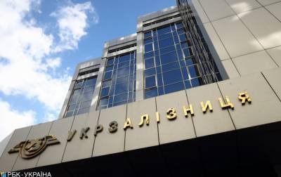 Алексей Гончаренко - Кабмин предлагает, чтобы УЗ оплатила дивиденды не позже 31 декабря из-за карантина - rbc.ua - Украина - Укрзализныця