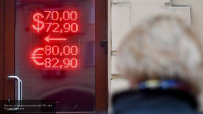 Инвестор Богач: российские вкладчики перестали нервничать и возвращают валюту в банки - nation-news.ru - Россия