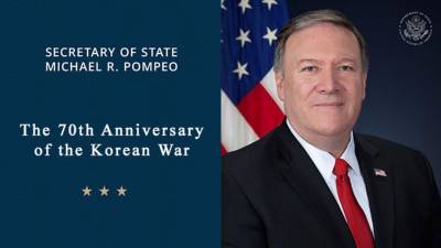 Майк Помпео - США по-прежнему привержены защите Республики Корея - golos-ameriki.ru - Сша - Южная Корея