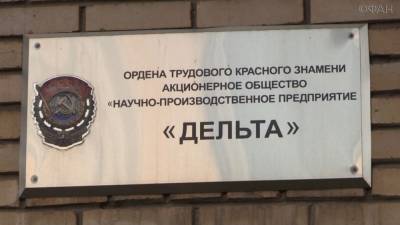 Гендиректор оборонного предприятия опроверг информацию о принудительном голосовании. - riafan.ru