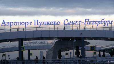 Аэропорт Пулково вернётся к круглосуточному графику с 1 июля - russian.rt.com - Санкт-Петербург
