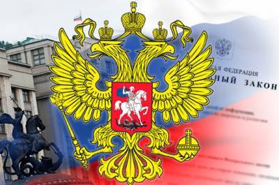 Законы, вступающие в силу в июле - pnp.ru - Москва