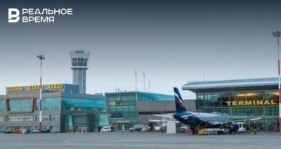 В аэропорту Казани возобновится работа терминала повышенной комфортности - realnoevremya.ru - Казань