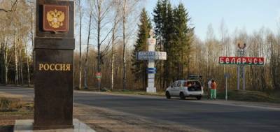 В России не планируют менять порядок пересечения границы с Белоруссией - eadaily.com - Россия - Белоруссия
