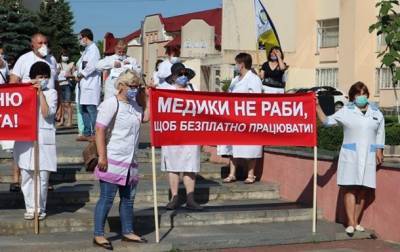 На Ровенщине протестуют медики - korrespondent.net - Украина