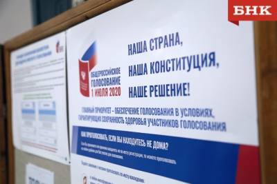 По вопросу о поправках в Конституцию проголосовали более 10 млн россиян - bnkomi.ru - Россия - Москва