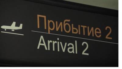 В субботу в Пулково отменили 14 рейсов - piter.tv - Москва - Пермь - Анапа - Душанбе