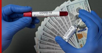 В США назвали стоимость эффективного препарата против COVID-19 - profile.ru - Сша