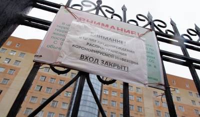 Главврач РКБ в Башкирии избежала ответственности за вспышку коронавируса - newizv.ru - республика Башкирия