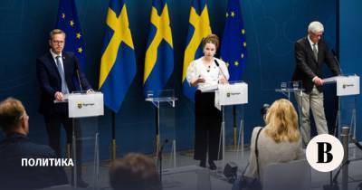 Швеция проведет расследование государственных мер против COVID-19 - vedomosti.ru - Швеция
