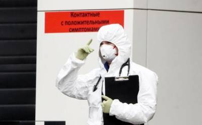 Коэффициент распространения коронавируса по России снова вырос - eadaily.com - Россия