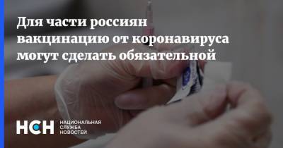 Анна Попова - Для части россиян вакцинацию от коронавируса могут сделать обязательной - nsn.fm - Россия