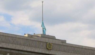 Казахстан приспустил флаги в трауре по жертвам коронавируса - newizv.ru - Казахстан