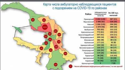 Появились данные о заболевании коронавирусом по районам Петербурга - piter.tv - Санкт-Петербург - район Приморский - Петербург