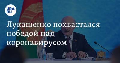 Александр Лукашенко - Лукашенко похвастался победой над коронавирусом. И предрек голод другим странам - ura.news - Белоруссия