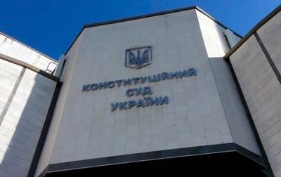 КСУ рассматривает законность введения карантина - korrespondent.net - Украина