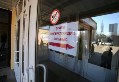 Ещё две больницы в Воронежской области перестали принимать пациентов с COVID-19 - moe-online.ru - Воронежская обл.
