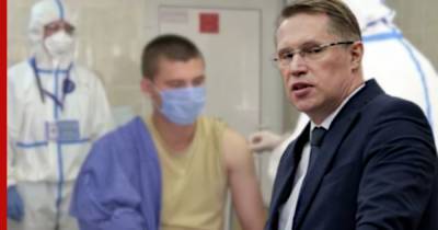 Михаил Мурашко - В Минздраве рассказали о новом этапе испытаний вакцины от COVID-19 - profile.ru