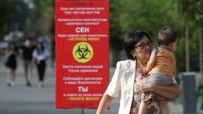 Число случаев коронавируса в Казахстане достигло 83 122 - russian.rt.com - Казахстан
