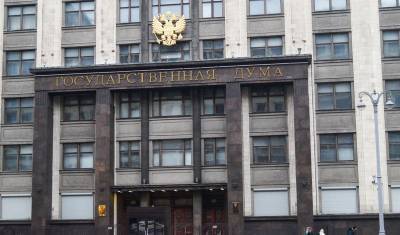В Госдуме коронавирусом переболели 40 депутатов и сотрудников аппарата - newizv.ru