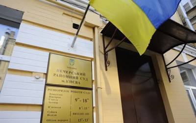 В Печерском суде Киева зафиксировали вспышку COVID-19 - korrespondent.net - Киев