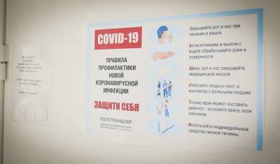 В Тюменской области за минувшие сутки коронавирус подтвердился у 3 детей - nashgorod.ru - Тюменская обл.