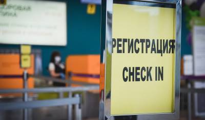 Прибывающих в Россию иностранцев обязали иметь справку об отсутствии коронавируса - newizv.ru - Россия