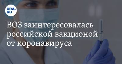 Сумия Сваминатан - ВОЗ заинтересовалась российской вакционой от коронавируса - ura.news