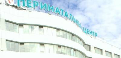 Перинатальный центр Ноябрьска, закрытый из-за COVID-19, возобновил прием пациенток - znak.com - Ноябрьск