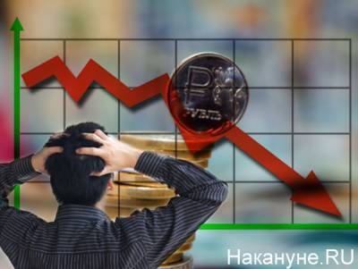 Устойчивость экономики России в период коронавируса объяснили в Японии - nakanune.ru - Россия - Япония