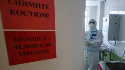 Ещё 47 заболевших коронавирусом скончались в Петербурге - dp.ru - Россия - Санкт-Петербург