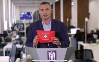 Виталий Кличко - Киевлян обеспечат наборами защиты от коронавируса - Кличко - korrespondent.net