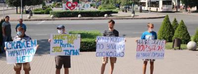 Под мэрией в Запорожье прошел митинг против наливаек - inform.zp.ua - Украина - Запорожье
