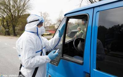 Украинцы оценили степень опасности коронавируса - rbc.ua - Украина