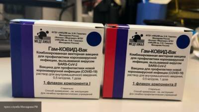 Появились первые фотографии упаковки российской вакцины от коронавируса - inforeactor.ru - Россия